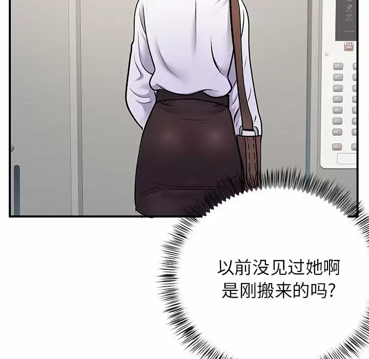 [韩国漫画] 离过婚的她 爱情,熟女人妻,巨乳大奶#[114P]-95