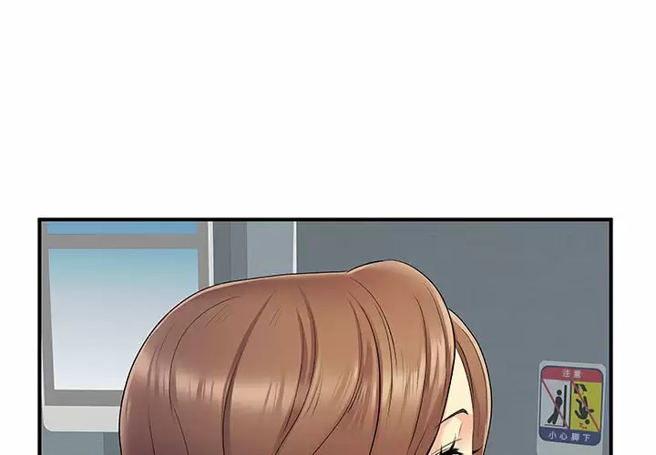 [韩国漫画] 离过婚的她 爱情,熟女人妻,巨乳大奶#[105P]-1