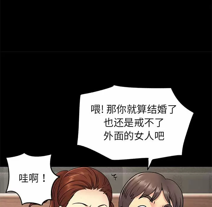 [韩国漫画] 离过婚的她 爱情,熟女人妻,巨乳大奶#[105P]-16