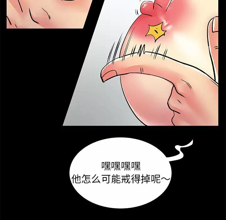 [韩国漫画] 离过婚的她 爱情,熟女人妻,巨乳大奶#[105P]-21