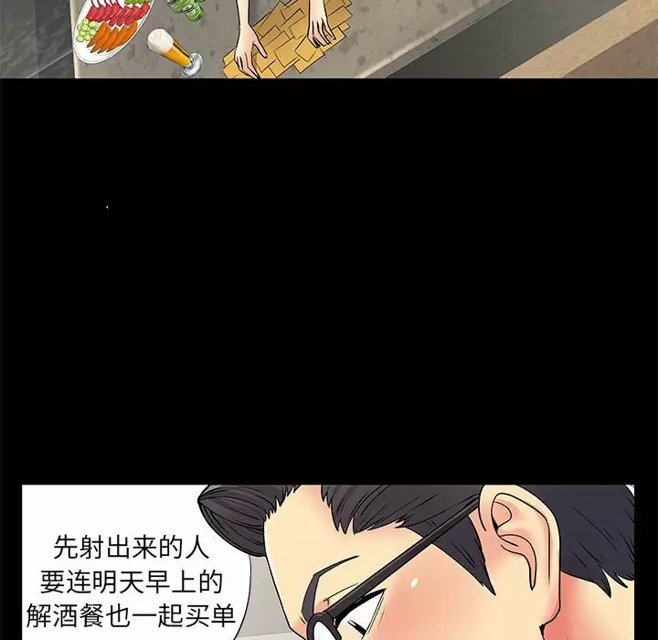 [韩国漫画] 离过婚的她 爱情,熟女人妻,巨乳大奶#[105P]-34