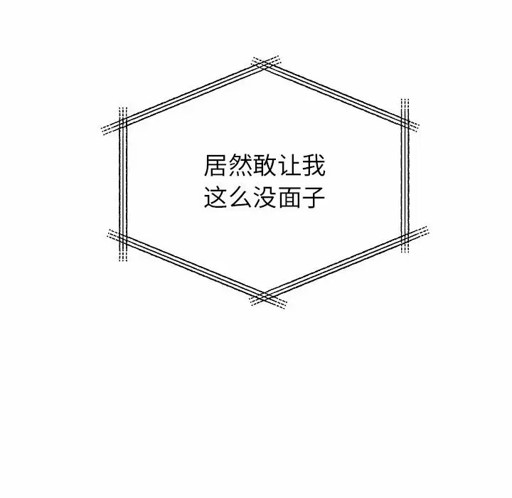 [韩国漫画] 离过婚的她 爱情,熟女人妻,巨乳大奶#[105P]-47