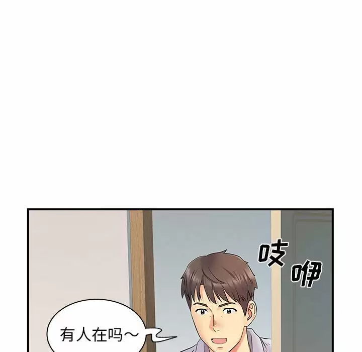 [韩国漫画] 离过婚的她 爱情,熟女人妻,巨乳大奶#[105P]-51