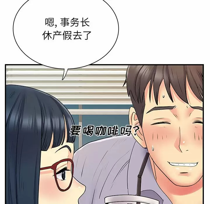 [韩国漫画] 离过婚的她 爱情,熟女人妻,巨乳大奶#[105P]-58