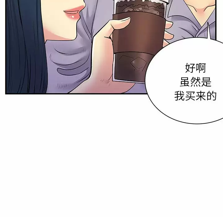 [韩国漫画] 离过婚的她 爱情,熟女人妻,巨乳大奶#[105P]-59