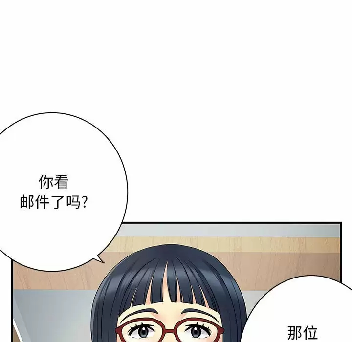 [韩国漫画] 离过婚的她 爱情,熟女人妻,巨乳大奶#[105P]-61