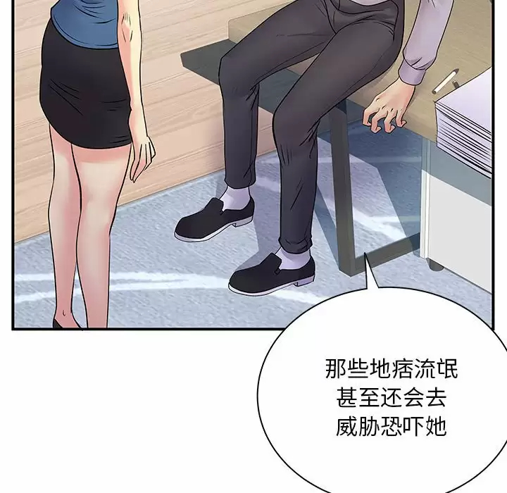 [韩国漫画] 离过婚的她 爱情,熟女人妻,巨乳大奶#[105P]-64