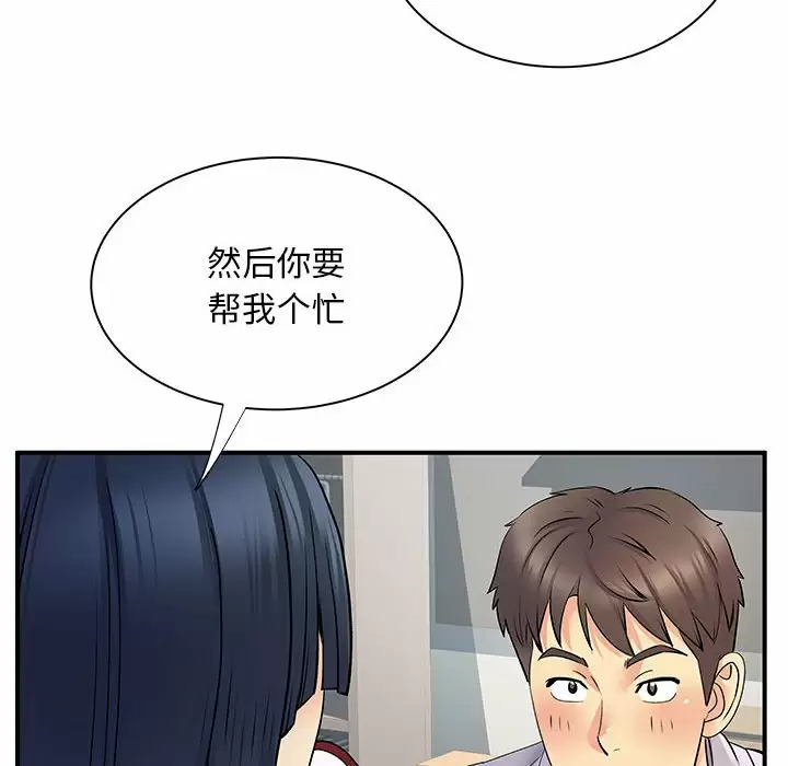 [韩国漫画] 离过婚的她 爱情,熟女人妻,巨乳大奶#[105P]-78