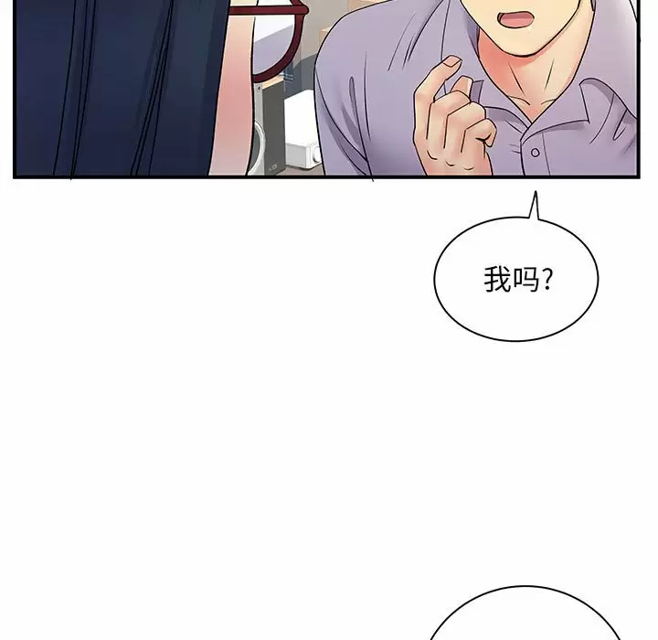 [韩国漫画] 离过婚的她 爱情,熟女人妻,巨乳大奶#[105P]-79