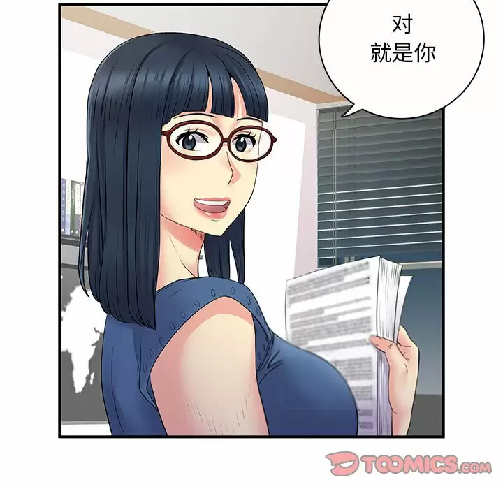 [韩国漫画] 离过婚的她 爱情,熟女人妻,巨乳大奶#[105P]-80