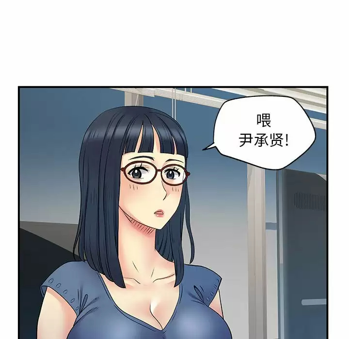 [韩国漫画] 离过婚的她 爱情,熟女人妻,巨乳大奶#[105P]-91