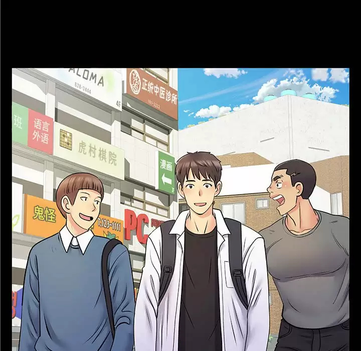 [韩国漫画] 离过婚的她 爱情,熟女人妻,巨乳大奶#[118P]-10