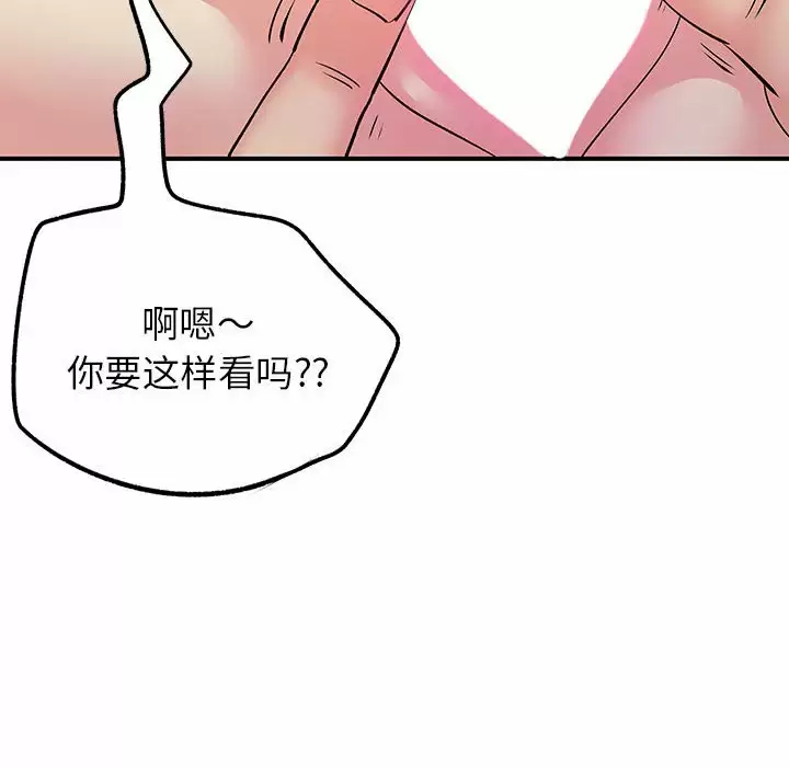 [韩国漫画] 离过婚的她 爱情,熟女人妻,巨乳大奶#[118P]-111