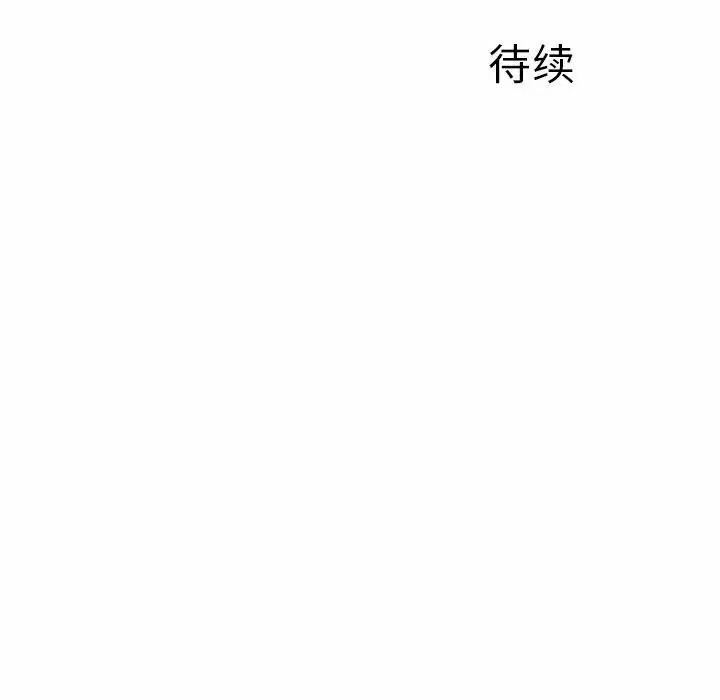 [韩国漫画] 离过婚的她 爱情,熟女人妻,巨乳大奶#[118P]-118