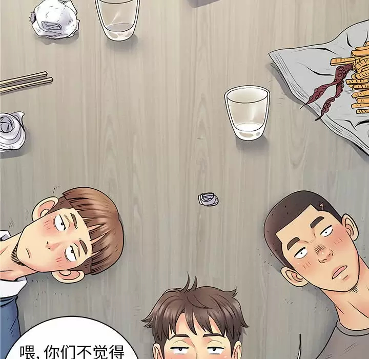 [韩国漫画] 离过婚的她 爱情,熟女人妻,巨乳大奶#[118P]-15