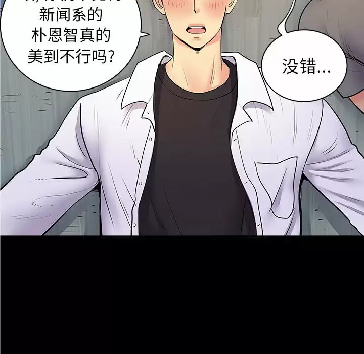 [韩国漫画] 离过婚的她 爱情,熟女人妻,巨乳大奶#[118P]-16