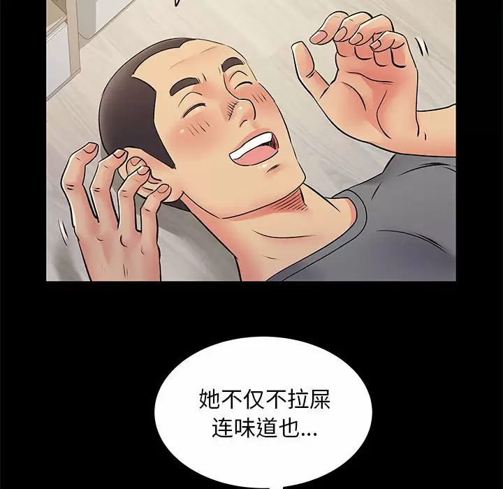 [韩国漫画] 离过婚的她 爱情,熟女人妻,巨乳大奶#[118P]-19