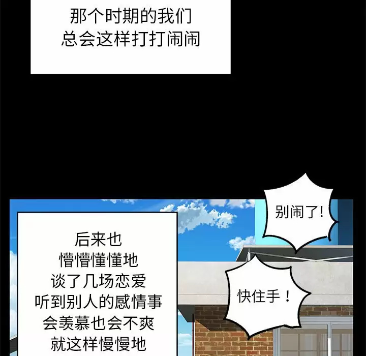 [韩国漫画] 离过婚的她 爱情,熟女人妻,巨乳大奶#[118P]-22