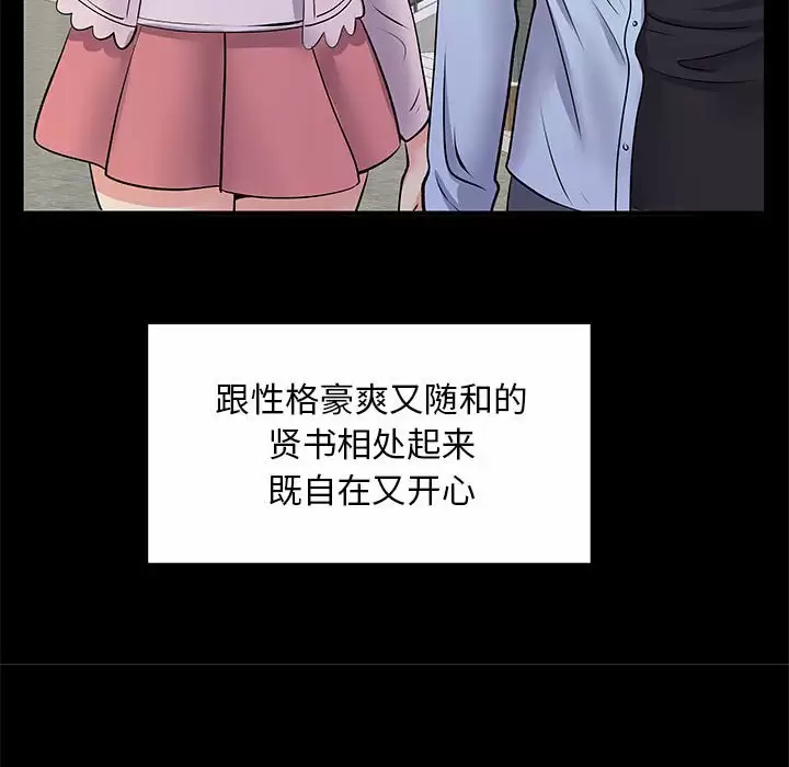 [韩国漫画] 离过婚的她 爱情,熟女人妻,巨乳大奶#[118P]-25
