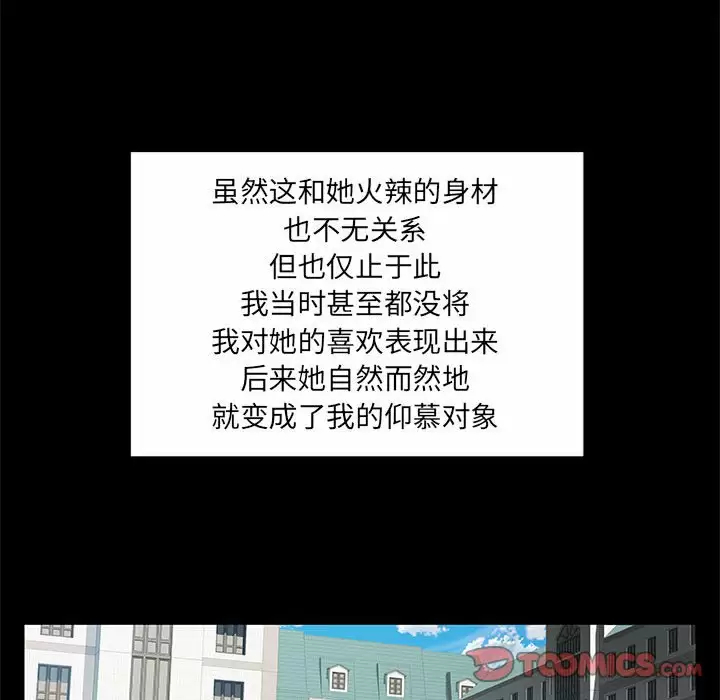 [韩国漫画] 离过婚的她 爱情,熟女人妻,巨乳大奶#[118P]-26