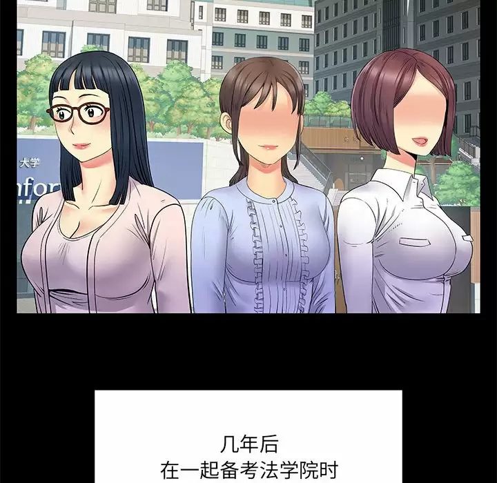 [韩国漫画] 离过婚的她 爱情,熟女人妻,巨乳大奶#[118P]-27