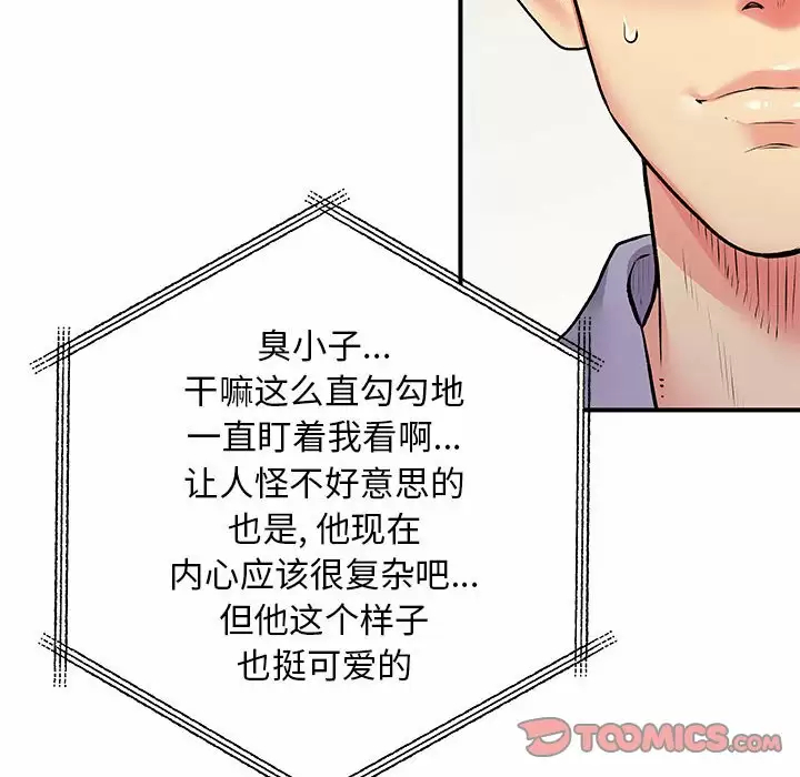 [韩国漫画] 离过婚的她 爱情,熟女人妻,巨乳大奶#[118P]-38