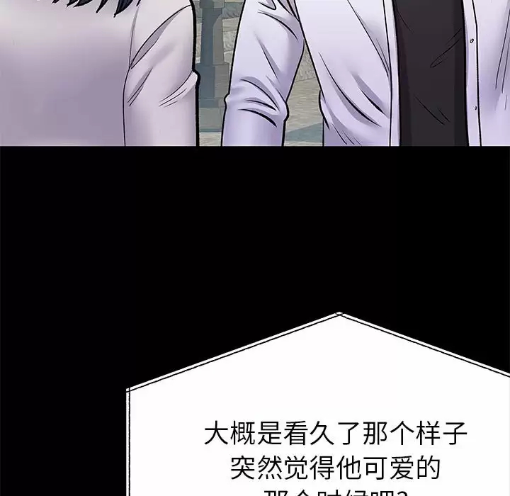 [韩国漫画] 离过婚的她 爱情,熟女人妻,巨乳大奶#[118P]-41