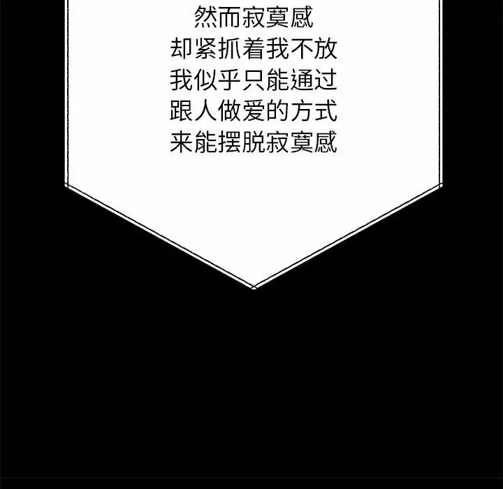 [韩国漫画] 离过婚的她 爱情,熟女人妻,巨乳大奶#[118P]-53