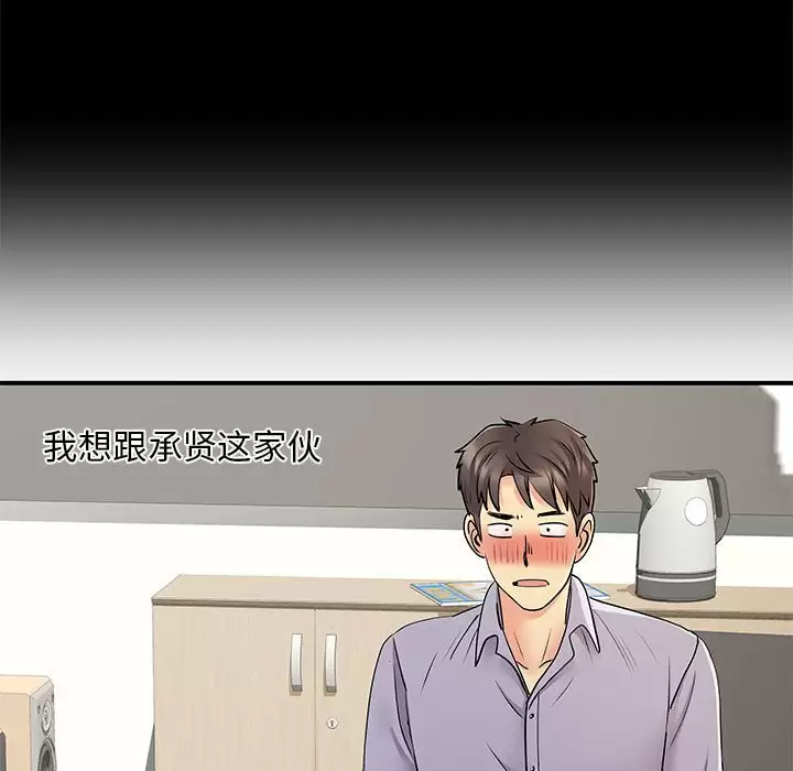 [韩国漫画] 离过婚的她 爱情,熟女人妻,巨乳大奶#[118P]-54
