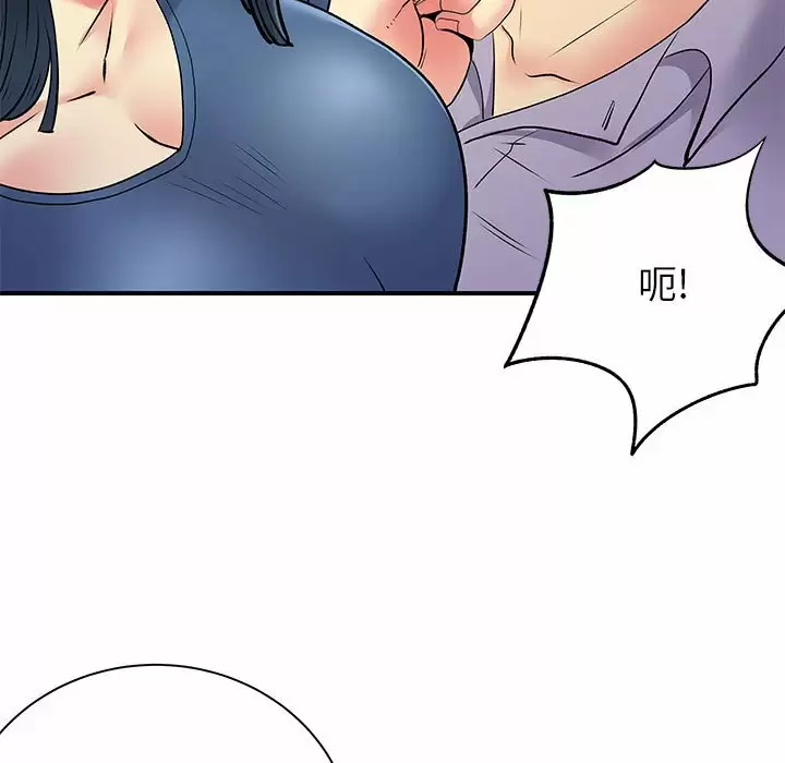 [韩国漫画] 离过婚的她 爱情,熟女人妻,巨乳大奶#[118P]-58