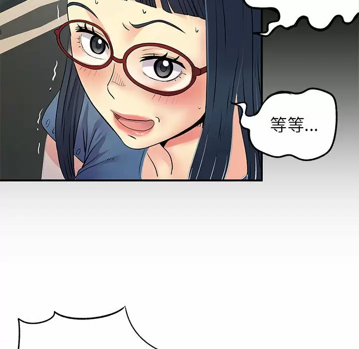 [韩国漫画] 离过婚的她 爱情,熟女人妻,巨乳大奶#[118P]-70