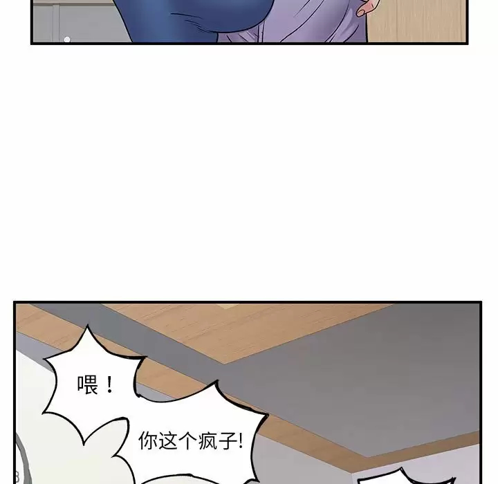 [韩国漫画] 离过婚的她 爱情,熟女人妻,巨乳大奶#[118P]-72