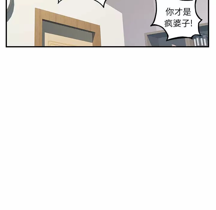 [韩国漫画] 离过婚的她 爱情,熟女人妻,巨乳大奶#[118P]-73