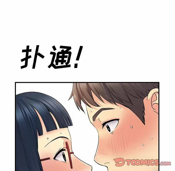 [韩国漫画] 离过婚的她 爱情,熟女人妻,巨乳大奶#[118P]-74