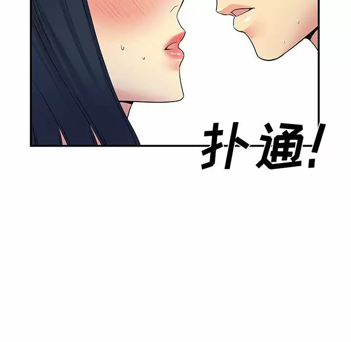 [韩国漫画] 离过婚的她 爱情,熟女人妻,巨乳大奶#[118P]-75