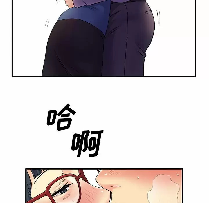 [韩国漫画] 离过婚的她 爱情,熟女人妻,巨乳大奶#[118P]-77