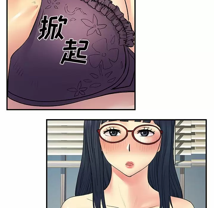 [韩国漫画] 离过婚的她 爱情,熟女人妻,巨乳大奶#[118P]-79