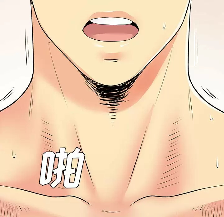 [韩国漫画] 离过婚的她 爱情,熟女人妻,巨乳大奶#[100P]-12