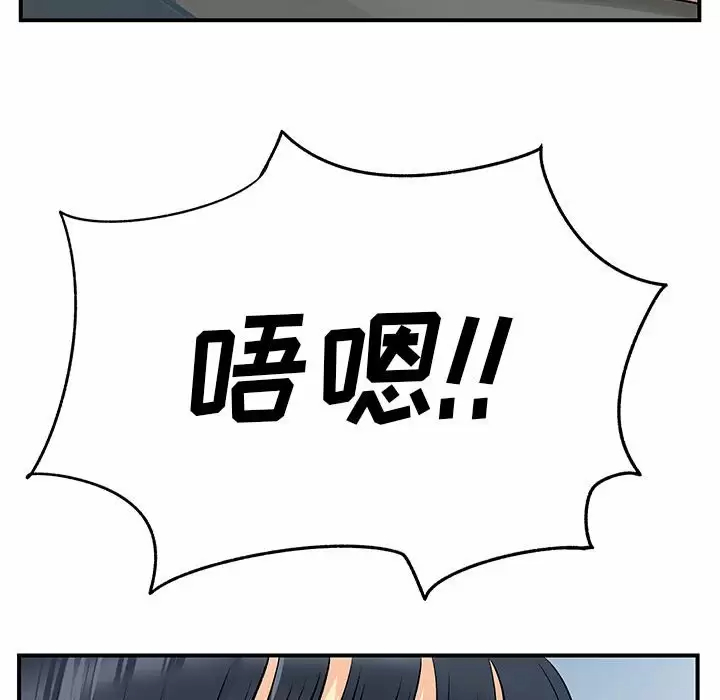 [韩国漫画] 离过婚的她 爱情,熟女人妻,巨乳大奶#[100P]-28