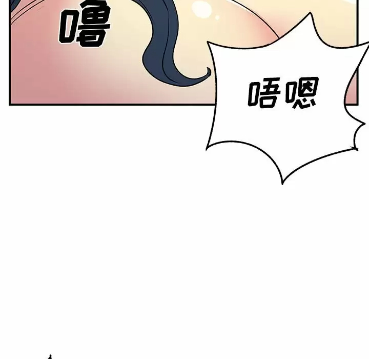 [韩国漫画] 离过婚的她 爱情,熟女人妻,巨乳大奶#[100P]-30