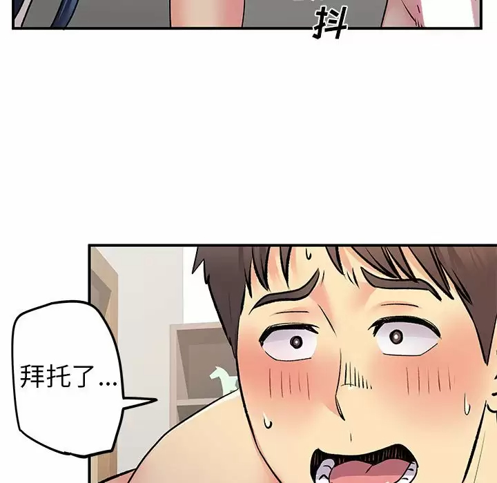 [韩国漫画] 离过婚的她 爱情,熟女人妻,巨乳大奶#[100P]-37