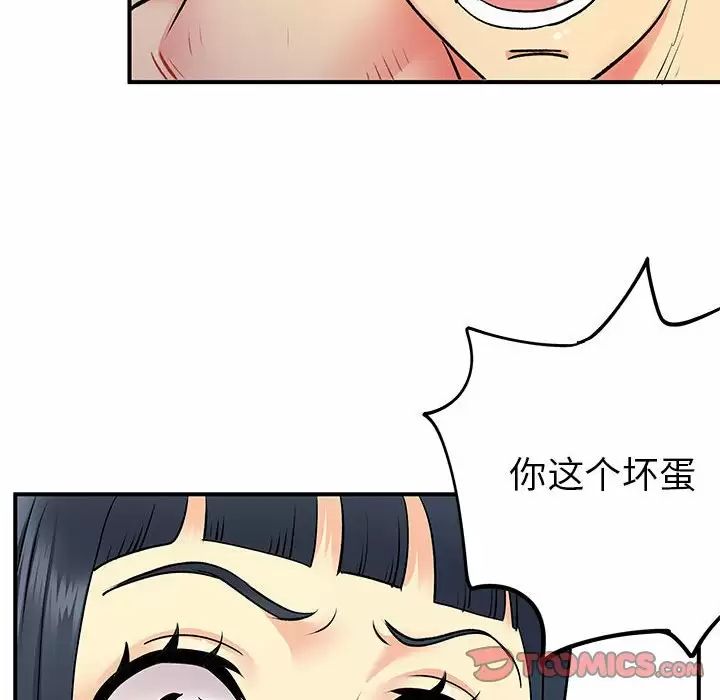 [韩国漫画] 离过婚的她 爱情,熟女人妻,巨乳大奶#[100P]-38