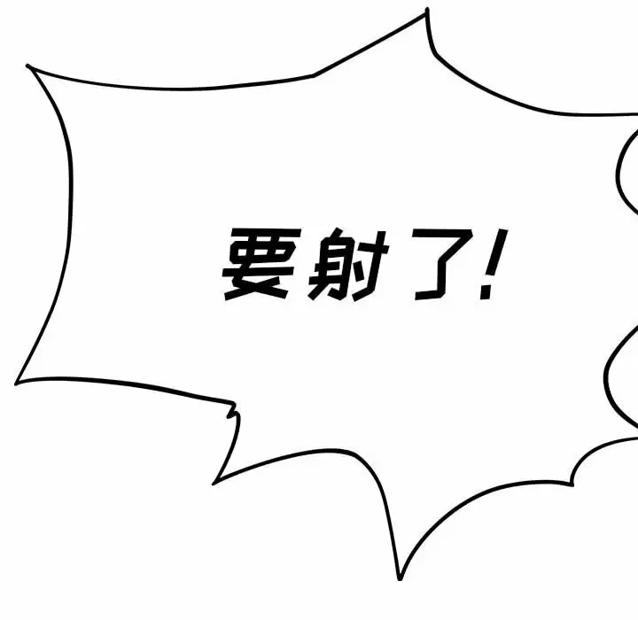 [韩国漫画] 离过婚的她 爱情,熟女人妻,巨乳大奶#[100P]-45