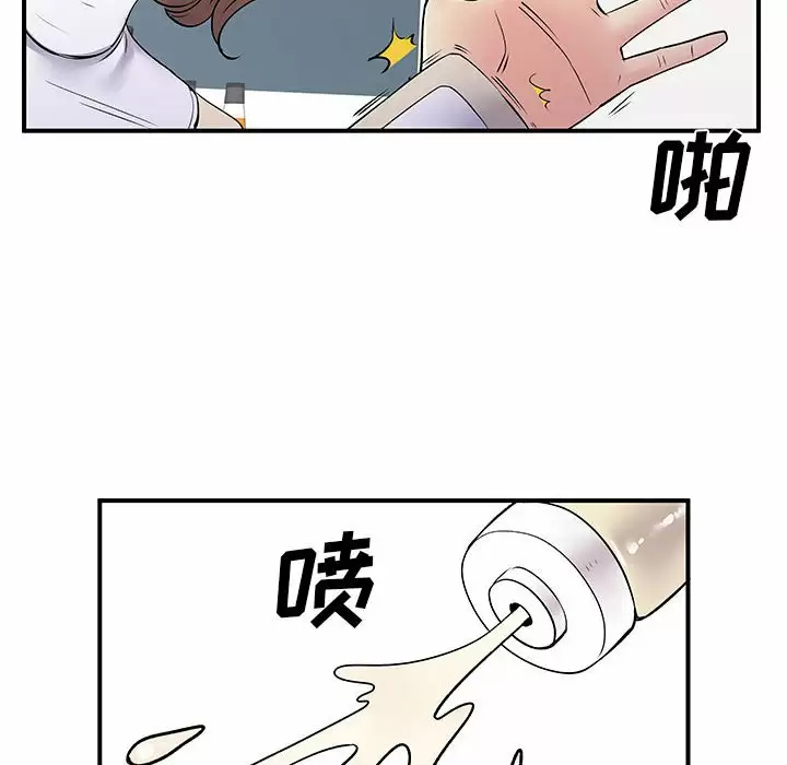 [韩国漫画] 离过婚的她 爱情,熟女人妻,巨乳大奶#[100P]-67