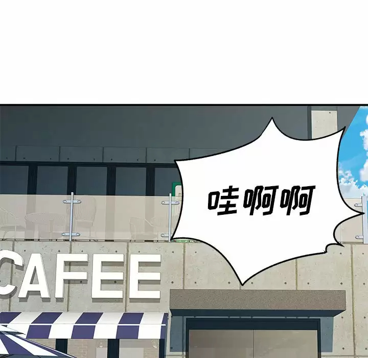 [韩国漫画] 离过婚的她 爱情,熟女人妻,巨乳大奶#[100P]-69