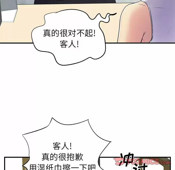 [韩国漫画] 离过婚的她 爱情,熟女人妻,巨乳大奶#[100P]-74
