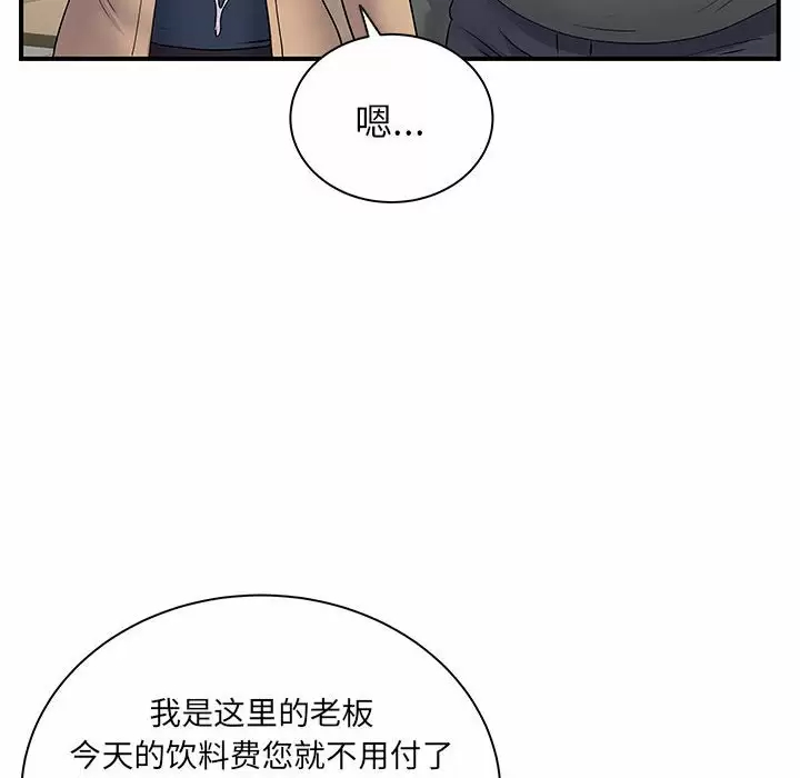 [韩国漫画] 离过婚的她 爱情,熟女人妻,巨乳大奶#[100P]-76