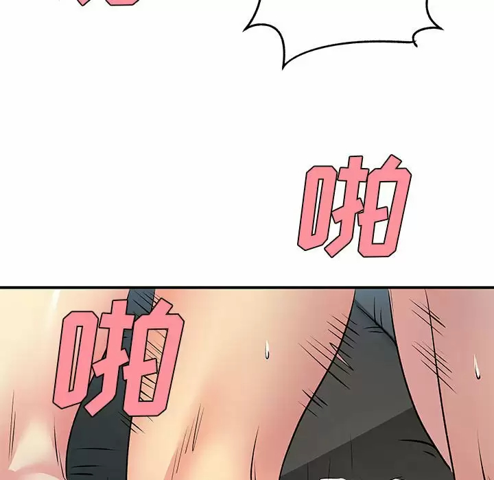 [韩国漫画] 离过婚的她 爱情,熟女人妻,巨乳大奶#[100P]-8