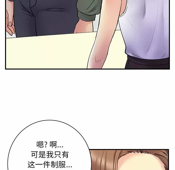 [韩国漫画] 离过婚的她 爱情,熟女人妻,巨乳大奶#[100P]-81