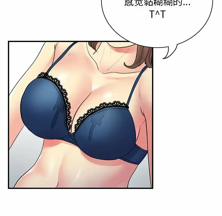 [韩国漫画] 离过婚的她 爱情,熟女人妻,巨乳大奶#[100P]-90